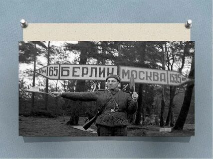 До берлина км