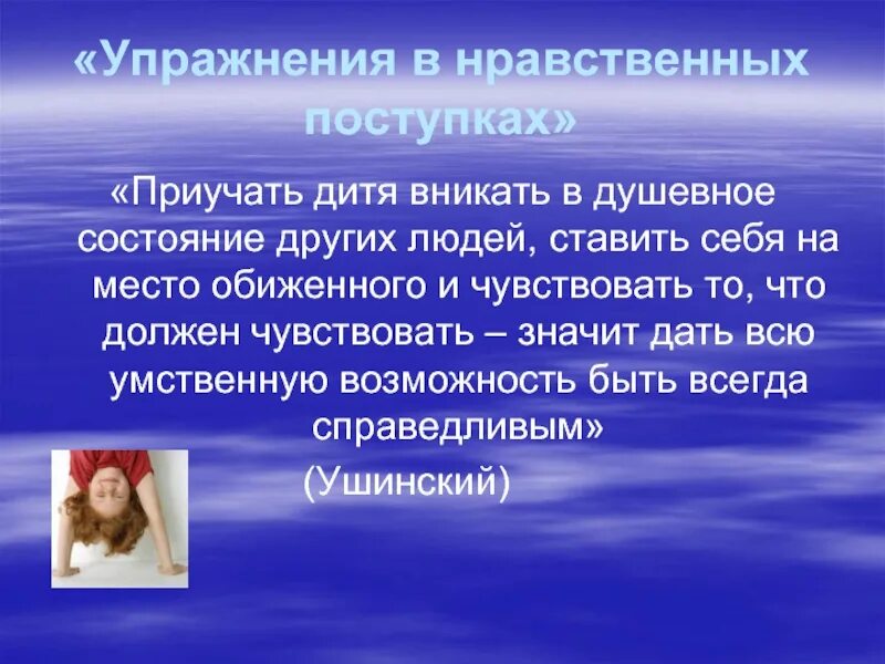 5 нравственных поступков