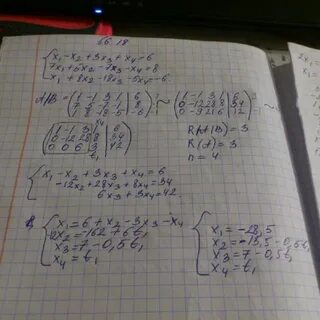 Метод гаусса 2х2