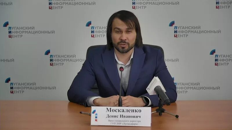 Луганскгаз работники. Лнр предприятия. Рск луганск. Министр транспорта лнр. Гуп лнр рск.