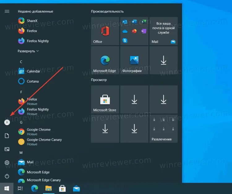 Как выйти из записи майкрософт windows 10. Выключение компьютера windows 10. завершение работы windows 10. выключить виндовс 10. экран выключения windows 10.