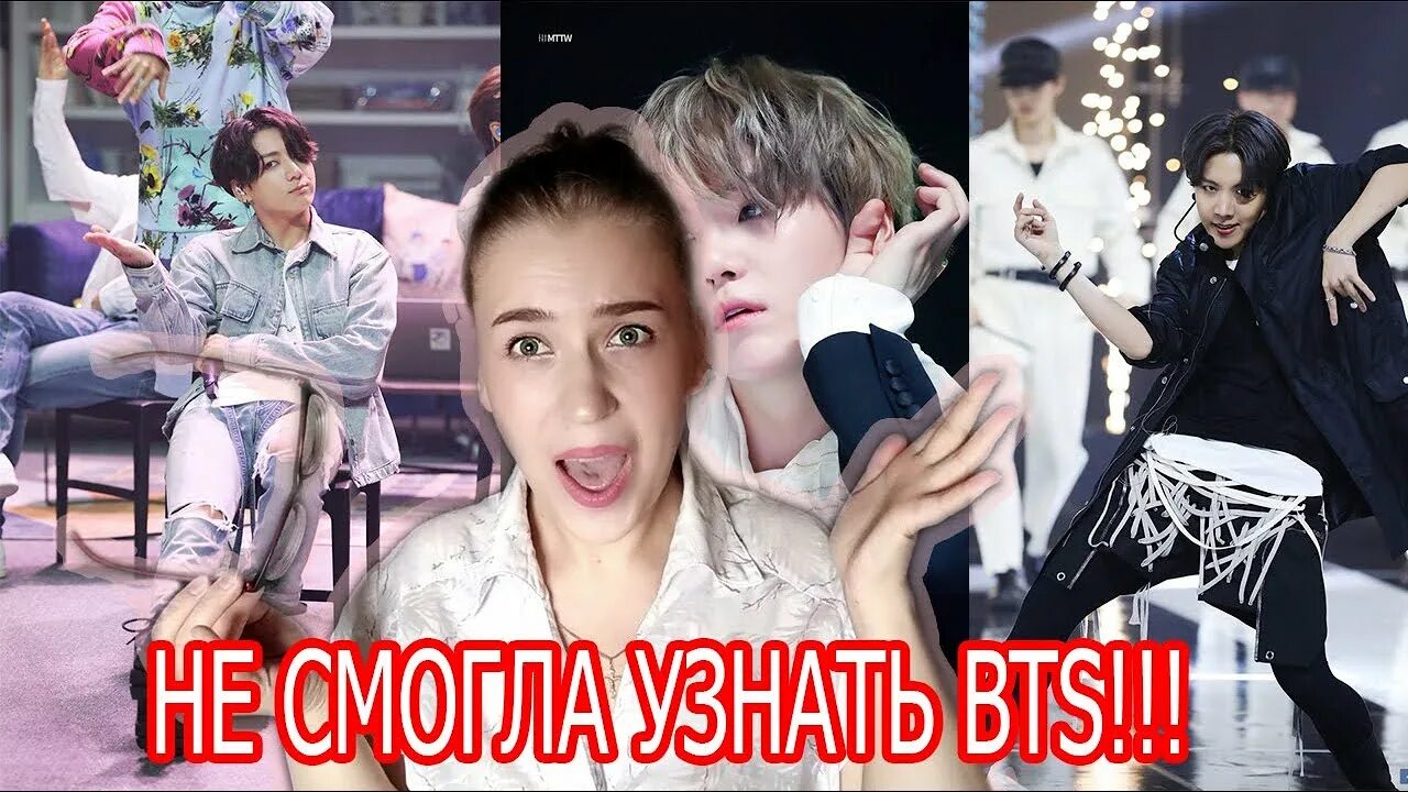 Фан встреча БТС. БТС Угадай участника. БТС встреча с фанатами. Ugaday kto iz BTS. Бтс встреча