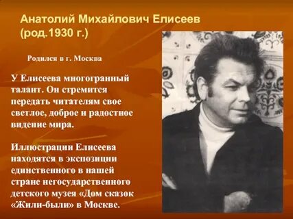 Род михайловичей