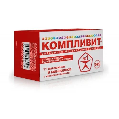 Компливит кальций д3 с апельсиновым вкусом. Компливит планета здоровья. Жев. Компливит юниор. Компливит иммунитет.