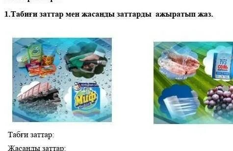 Қожайын құлдың жыныс мүшесін жұлып алды