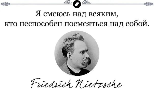 Афоризмы про глупость. Против глупости сами боги бороться бессильны. Самая дорогая вещь это глупость. Ты говорил глупости у самой. Ты говорил глупости у самой.