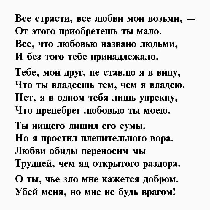 Стихи Расула Гамзатова мама. Стихи Расула Гамзатова о матери. Стихотворение Расула Гамзатова о матери. Стих иностранца