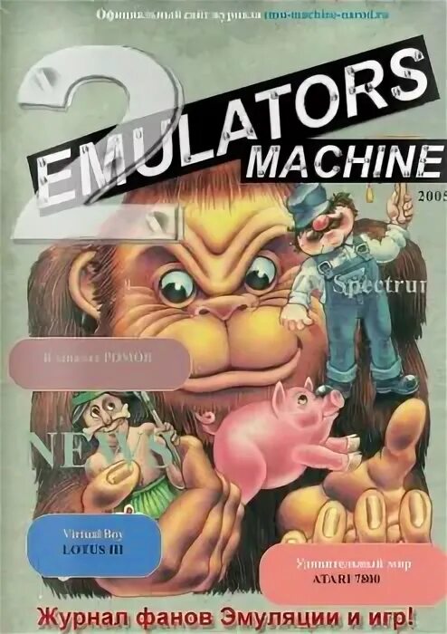 Machine journal. Automata magazine. combat machine magazine 07.