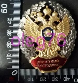 Финансовая разведка