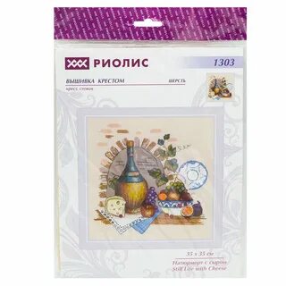 Магазины риолис