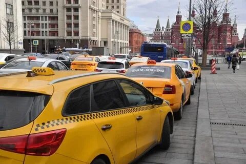 Такси кутузовский проспект