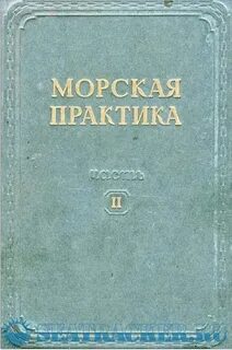 Свободный 2 книга