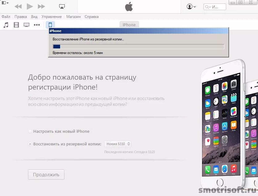 Как подключить новый iphone. Перенос данных айфон. Перенос данных с айфона на айфон. Со старого айфона на новый. Как восстановить фото со старого айфона.