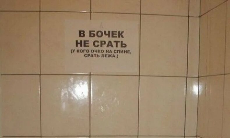 Какаю 7 раз в день