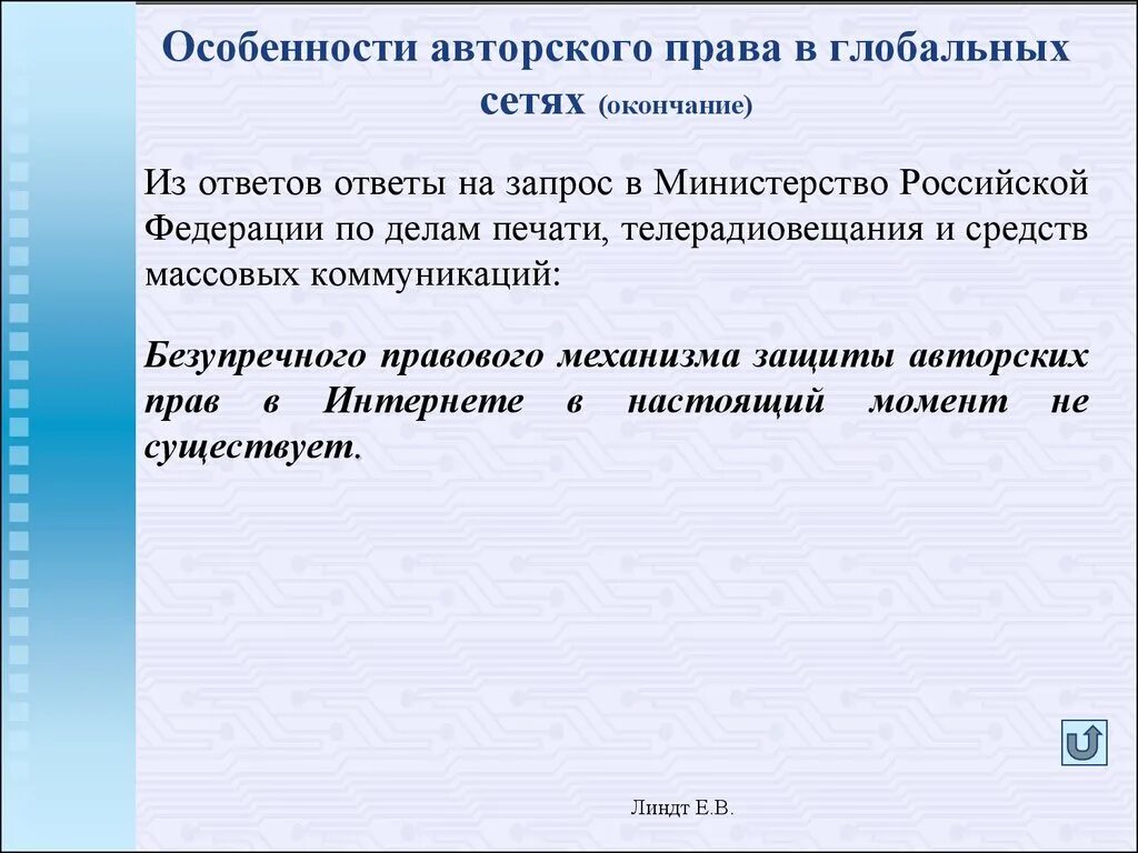 Особенности авторских произведений. Особенности авторского текста.