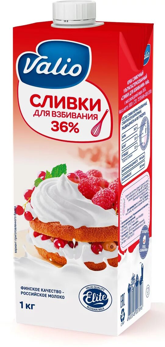 Сливки. Сливки 3 процента. Петмол сливки 33 для взбивания. Сливки для взбивания петмол 33 500 г. Сливки для взбивания пармалат 35.