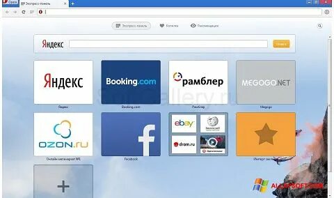 Opera xp