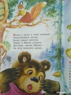 Шишков стихи