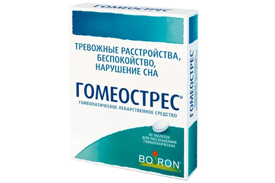 Гомеостресс инструкция аналоги. Гомеопатические таблетки. таблетки для успокоения. гомеопатические успокоительные средства для детей. гомеостресс таблетки.