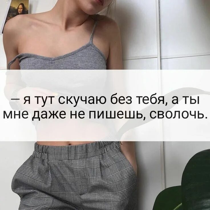 Как определить что девушка тобой