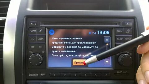 Ниссан коннект 2