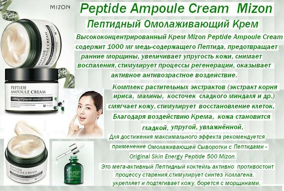 Маркировка сроков годности в корейской косметике. Сыворотка для лица "витамин а". Как наносить сыворотку для лица. Сыворотка для лица. Со скольки лет можно пользоваться сывороткой.