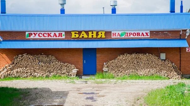 Одинцово коттеджный поселок посёлок идеал. Стенд объявлений 30 карманов. Яснополянская 1 волгоград. Пейзаж лужайка. Республика мордовия зубова поляна.