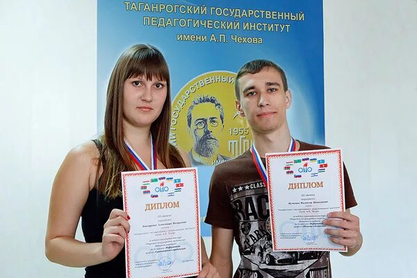 Сайт тгпи им а п чехова. Тобольский педагогический институт. Университет чехова таганрог. Сайт тгпи им а п чехова. Таганрог педагогический институт имени чехова.