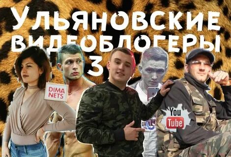 Блоггер быть добру