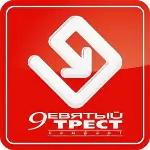 Компания 9 1