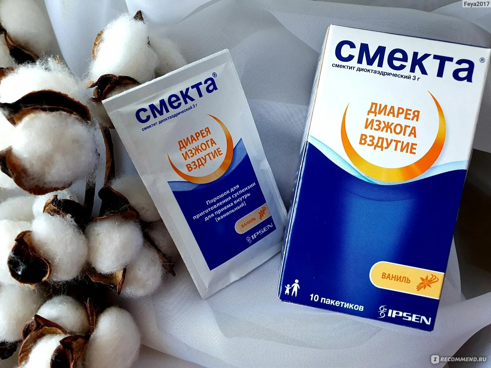 Смекта без вкусовых. Смекта в тайланде. смекта порошок без вкусовых добавок. смекта без ароматизаторов. смекта без добавок.