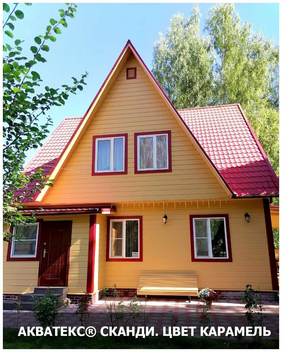 кроющий антисептик для дерева акватекс сканди. кроющий антисептик акватекс сканди. кроющий антисептик акватекс сканди. сканди кроющий антисептик для дерева. кроющий антисептик акватекс сканди.