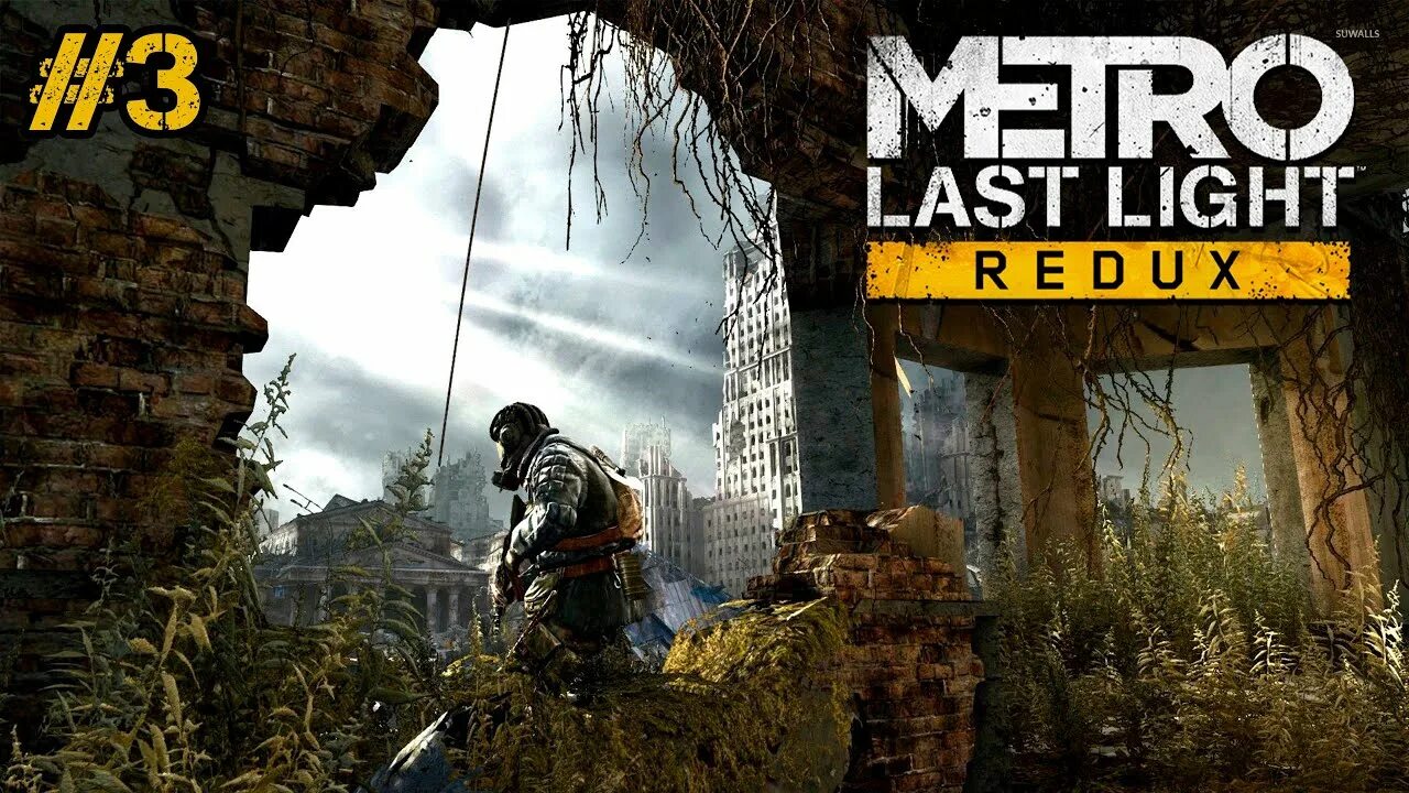 Metro last redux прохождение. Metro: last light redux. метро луч надежды часть 1. метро 2033 light redux прохождение. metro redux обложка.