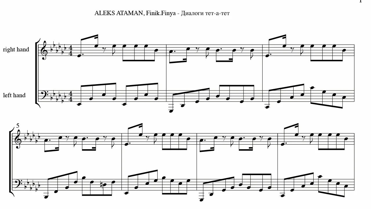 Песня жили были тет а тет. Ataman finik.Finya-диалоги тет-а-тет. Finik Finya диалоги тет а тет. Диалоги тет а тет Алекс Атаман finik.Finya. Aleks Ataman finikfinya - диалоги тетатет.