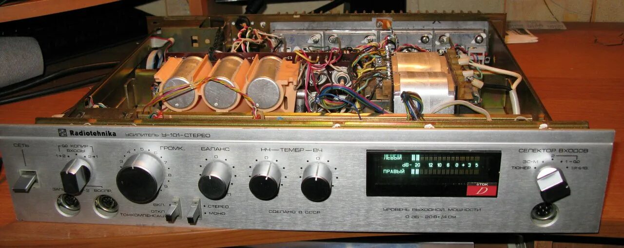 магнитофон приставка radiotehnika м-201. радиотехника 101 черный. радиотехника альфа. колонки радиотехника s70. Radiotehnika sm-300.