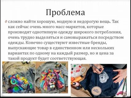 Кастомизация это простыми словами