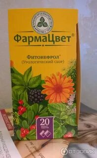 Урологический натуральный травяной сбор