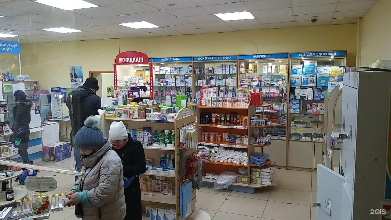 аптеки якутска адреса