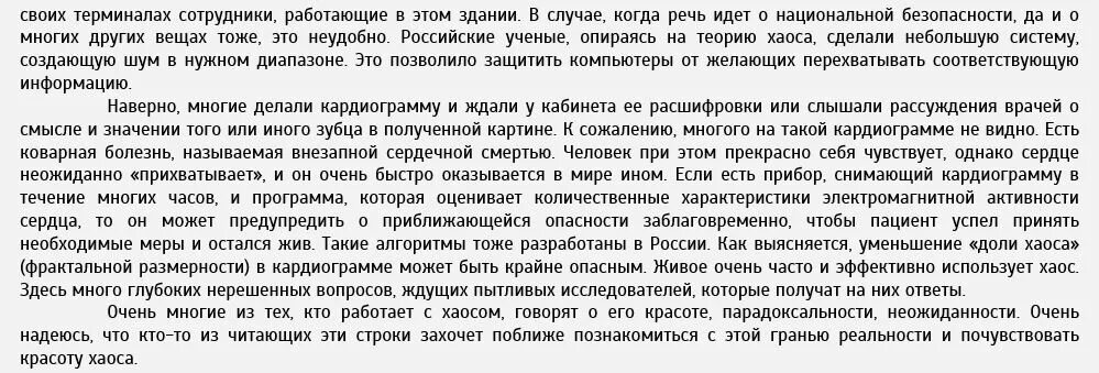 Заявление на решение призывной комиссии. Заявление на обжалование решения призывной комиссии. Опротестовать решение призывной комиссии. Решение призывной военной комиссии. Образец жалобы на призывную комиссию.