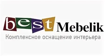 Сайт бестмебелик мебель. БЕСТМЕБЕЛИК. Bestmebelik логотип. Логотип комплексное оснащение мебелью. Mebelik лого.