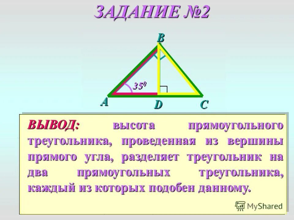 о треугольниках авс и мкр известно