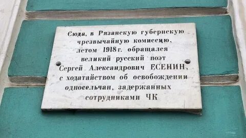 Великий обращаться