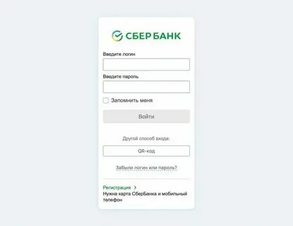 Сбер записаться на сделку