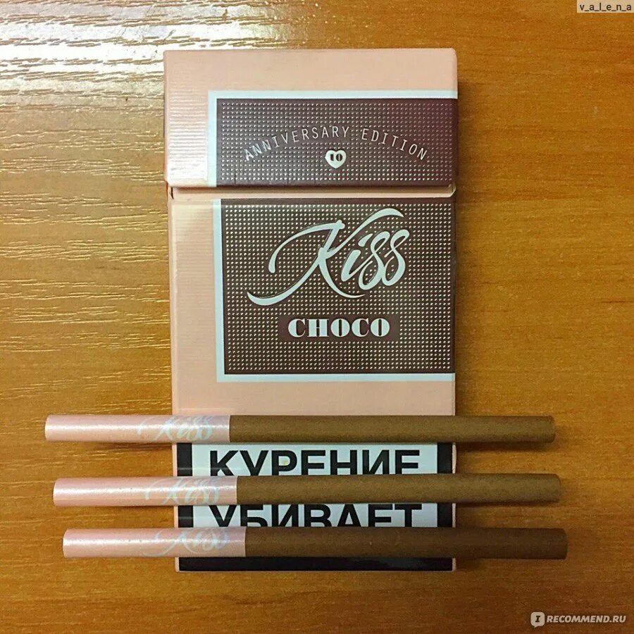 Сигареты шоколад цена. Тонкие сигареты Кисс вкусы. Сигареты Кисс шоколадные с кнопкой. Сигареты Кисс тонкие с кнопкой. Сигареты коричневые тонкие.