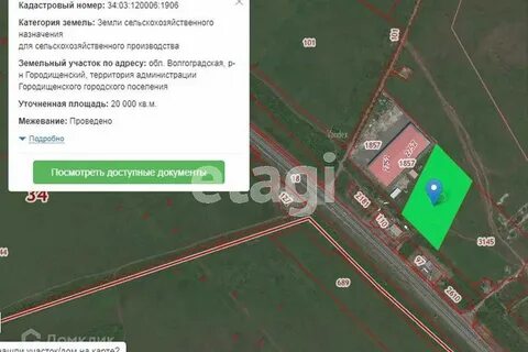 Кадастровая карта городище волгоградская область