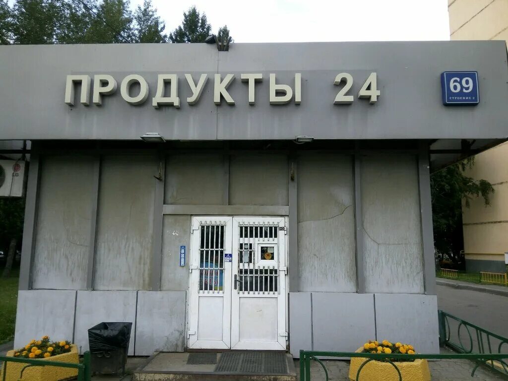 москва волгоградская 24. волгоградский проспект 4а. волгоградский проспект, д. волгоградский проспект д2. москва, волгоградский проспект, волгоградский проспект, 26с1.