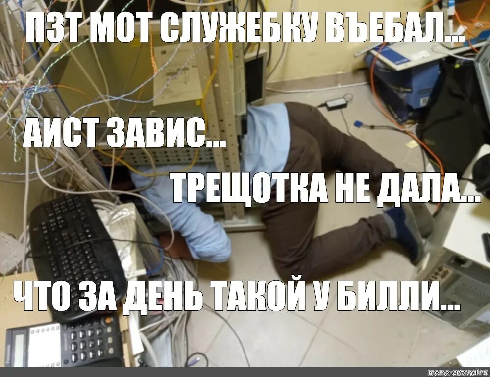 Как зовут админа
