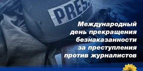 2 ноября 23