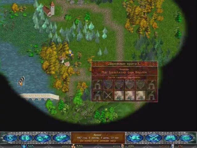 игра времена раздора 1. Alawar времена раздора. времена раздора скрины. 1. времена раздора игра.