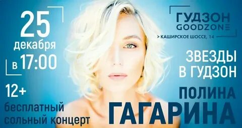 Сколько идет концерт майота